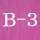 B-3シャッフル（経糸：赤紫×緯糸：ローズ）