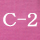 C-2シャッフル（経糸：ローズ×緯糸：赤紫）