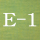 E-1シャッフル（経糸：黄×緯糸：青緑）